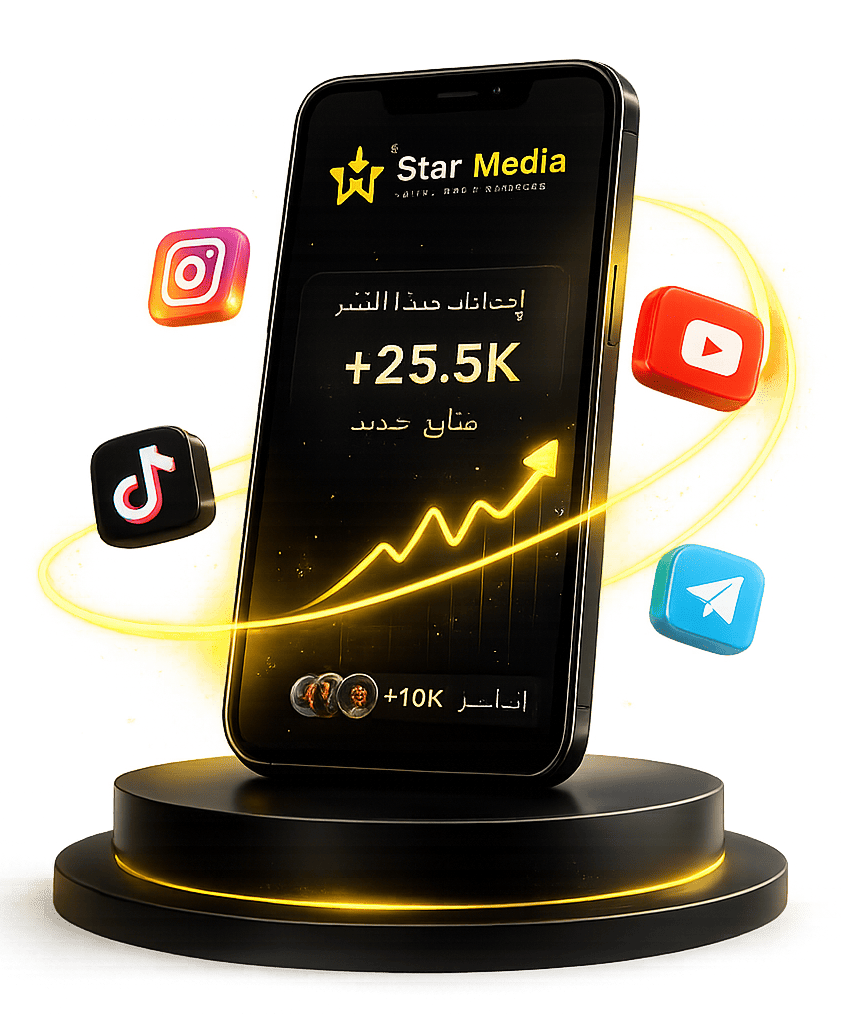 عن Star Media